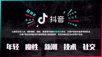 抖音用户吃瓜群众,网络舆论场中的观察者与参与者