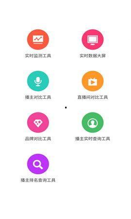 吃瓜网app破解,轻松畅享海量资讯的秘密武器