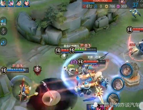 修仙大佬吃瓜,揭秘仙界风云