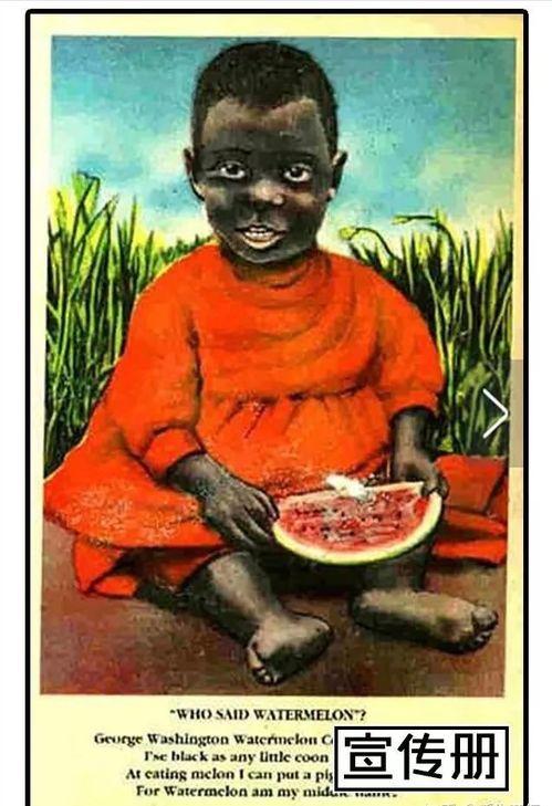 黑人算吃瓜吗,黑人算吃瓜群众吗？探讨种族与网络舆论的边界