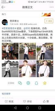 吃瓜兄妹事件澄清视频,真相大白，澄清视频揭露背后真相