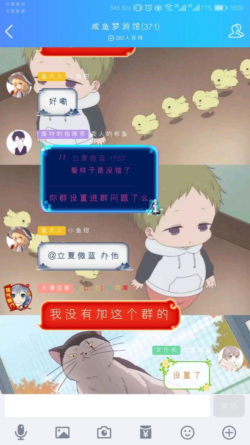 凑热闹吃瓜素材,揭秘明星们的“凑热闹”吃瓜大作战