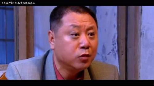 赵本山吃瓜的电影,揭秘电影幕后那些事儿