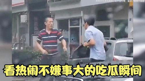 大爷吃瓜翻车事件,意外揭露娱乐圈惊人内幕