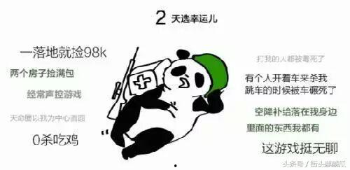 瓜哥带你吃瓜百家号,瓜哥带你揭秘百家号热门吃瓜事件