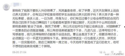 吃瓜风波知乎,揭秘网络舆论背后的真相与影响