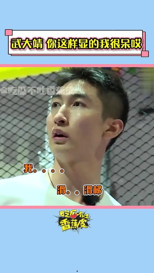 吃瓜香蕉不吐皮,揭秘水果界的独特美味