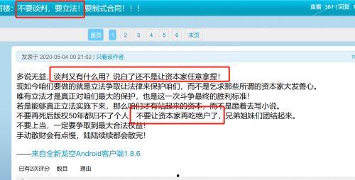 网文作者吃瓜事件,揭秘作者背后的真相与争议