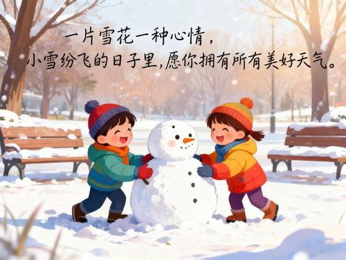 吃瓜冬天儿童文案图片,儿童专属的甜蜜暖意时光