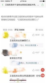 吃瓜看戏幽默回复,吃瓜群众欢乐多