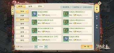 公主绑定吃瓜系统,笑料百出宫廷风云录