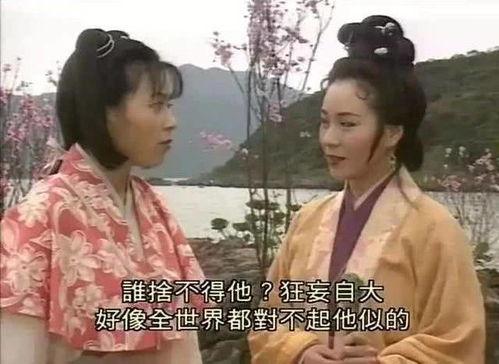 吃瓜续命郭芙,吃瓜续命，揭秘金庸武侠中的“瓜田李下”