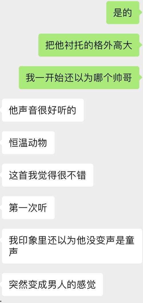 吃瓜恋爱段子搞笑,一场吃瓜恋爱喜剧