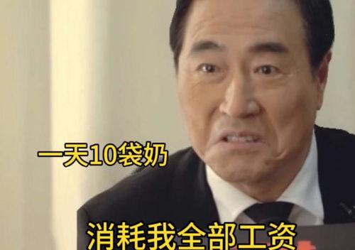 大杨爸爸吃瓜