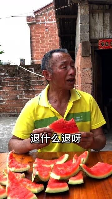回民老阿爷吃瓜