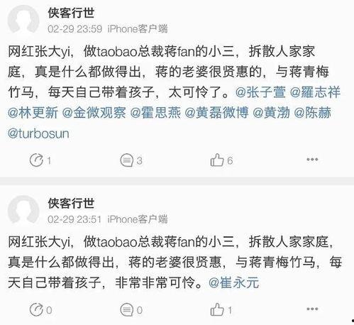 网络理性吃瓜的文案,理性围观，智慧解读