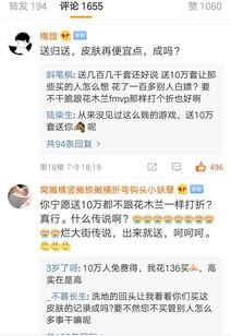 中立玩家默默吃瓜,中立玩家视角下的游戏世界风云录